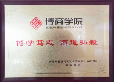 重慶天渝美木門湖南邵陽武岡市專賣店