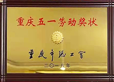 天渝美木門武漢專賣店