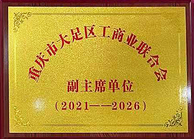 重慶天渝美木門江蘇鹽城專賣店