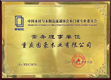 天渝美木門武漢專賣店