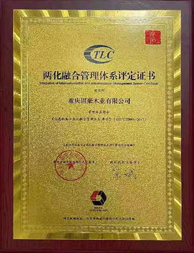天渝美木門陜西漢中專賣店