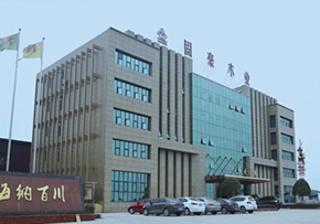 重慶天渝美木門廠區(qū)