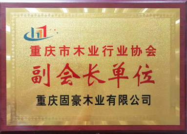 重慶天渝美木門陜西高陵專賣店