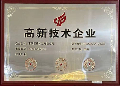 重慶天渝美木門長沙專賣店